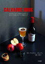 CALVADOS BOOK (カ...