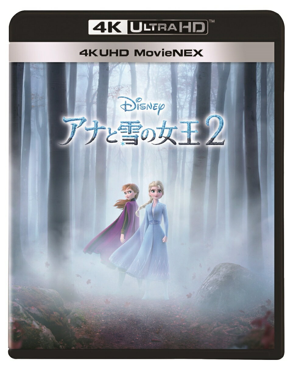 アナと雪の女王2 4K UHD MovieNEX【4K ULTRA HD】
