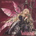Noblerot [ ALI PROJECT ]