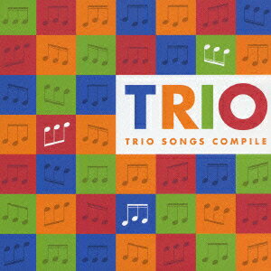 TRIO TRIO SONGS COMPILE [ (オムニバス) ]