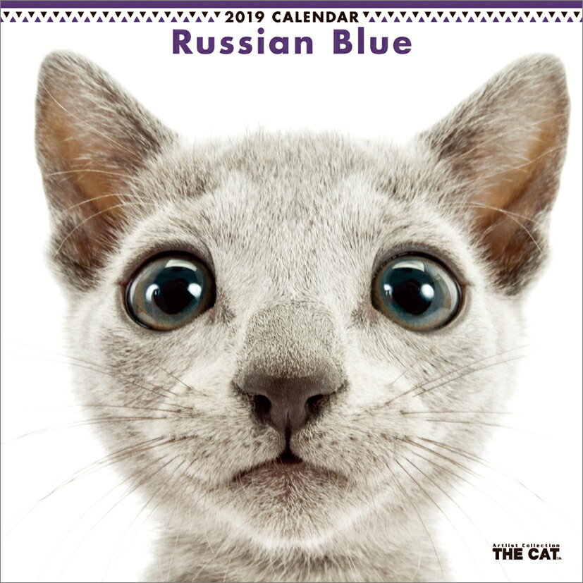 ロシアン・ブルー（2019年1月始まりカレンダー）