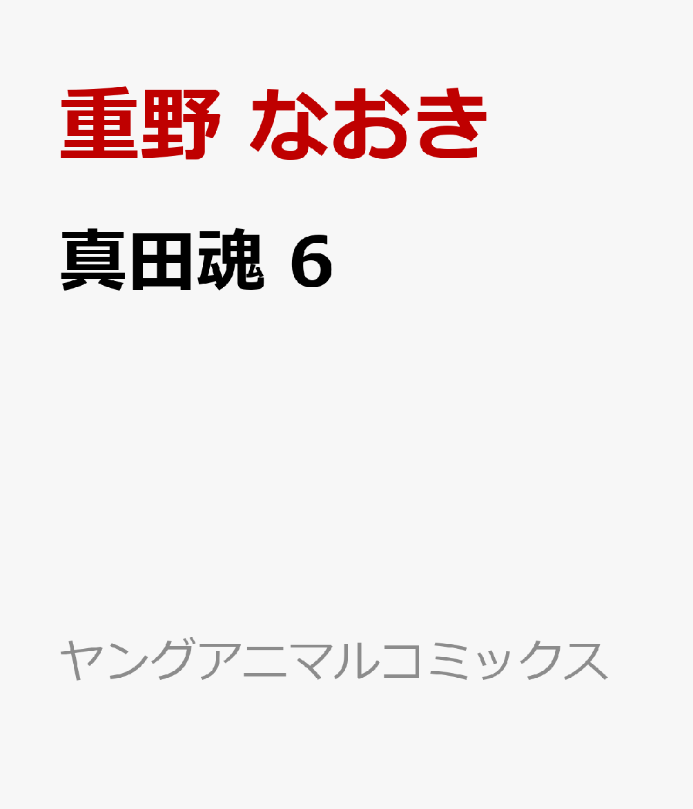 製品画像：27位