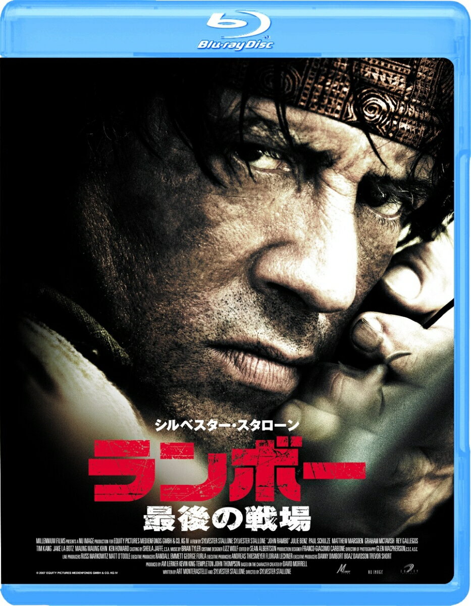 ランボー 最後の戦場【Blu-ray】