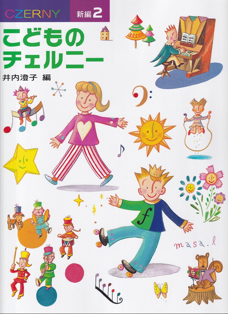 1:オンボロじどう車
 2:こどもの大玉ころがし
 3:おとなの大玉ころがし
 4:あかるい朝
 5:だんだん遠くなる
 6:小鳥のさえずり
 7:おまじない
 8:みんなでおどろう
 9:ゆれる花きれいだな
 10:イタリアのマーチ
 11:サイクリング
 12:まちどおしい春
 13:えらいんだぞ
 14:やぎさんのワルツ
 15:ゆかいなマーチ
 16:がんばる
 17:ジャングルジム
 18:おもちゃの行進
 19:みじかい石だん（1）
 20:みじかい石だん（2）
 21:まわるコーヒーカップ
 22:むねをはって
 23:学校へ行く道
 24:海べで
 25:月の光
 26:三つの声
 27:じょう気きかん車
 28:うさぎのダンス
 29:だんだん近くへやってくる
 30:まきばはみどり
 31:夜空には星がいっぱい
 32:かめのさんぽ
 33:ハイドンおじさん
 34:きれいな町
 35:楽しい気ぶん
 36:はやい電車
 37:いいお天気
 38:ジョギング
 39:思い出
 40:ポニーにのって
 41:お城のぶとう会