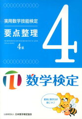 https://thumbnail.image.rakuten.co.jp/@0_mall/book/cabinet/7298/9784901647298.jpg