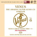 ヴィーナス・アメイジングSACD スーパー・サンプラー Vol.6 ～ヴィーナス・ピアノ・トリオ編＜1＞ [ (V.A.) ]