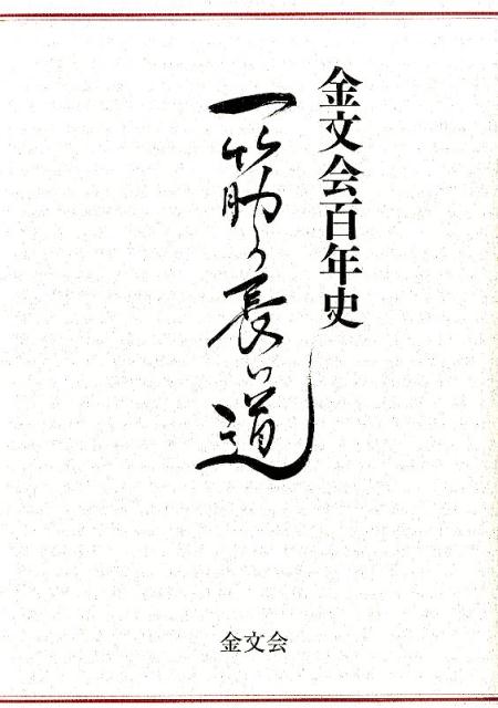 ʸɴǯ ڤĹƻ [ ʸ ]