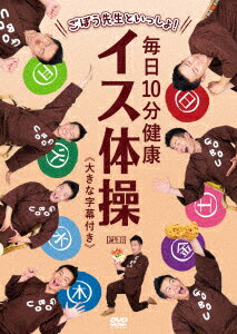 名人・高橋邦弘 こだわりのそば打ち入門 vol.1 【DVD】