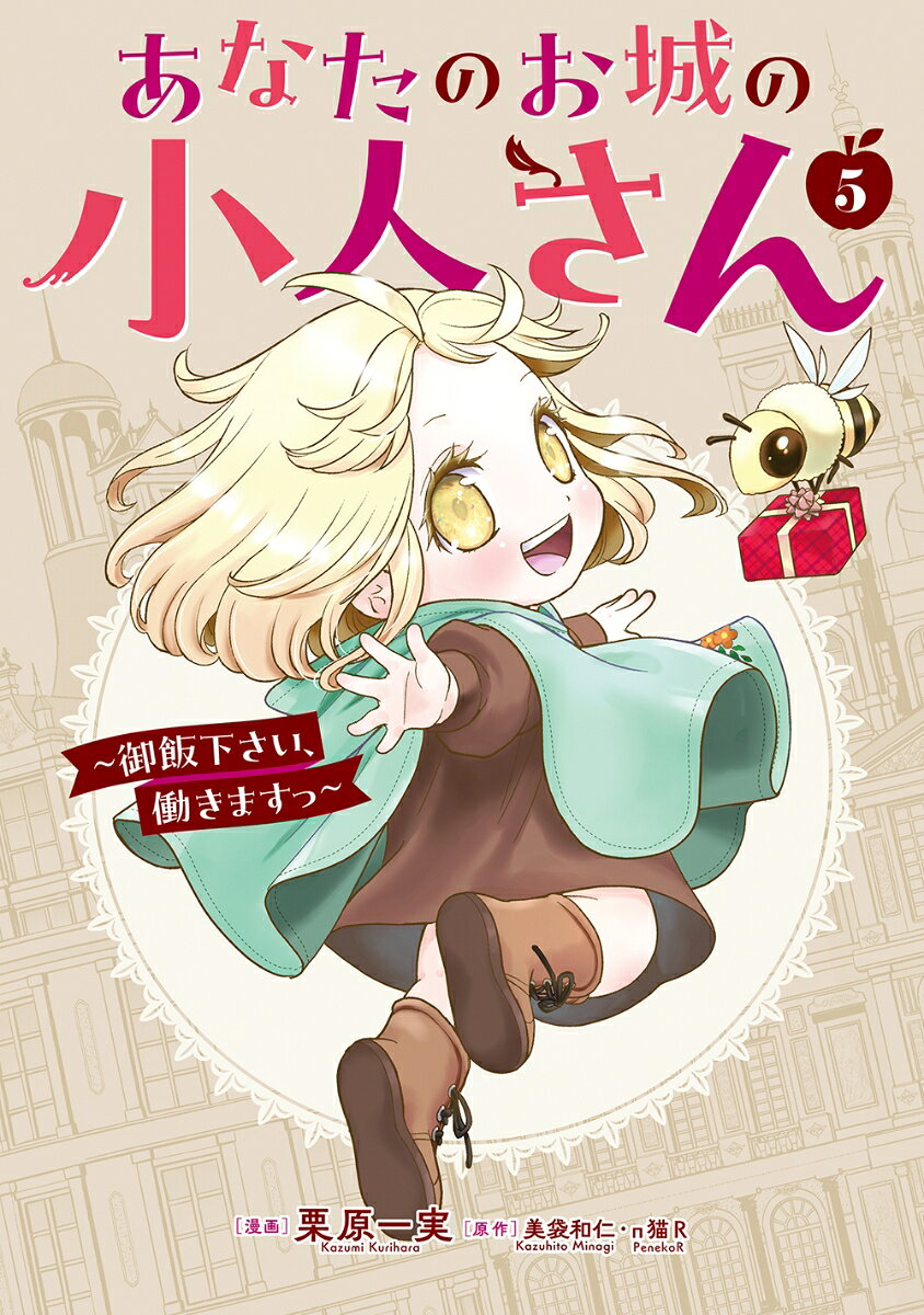 製品画像：23位