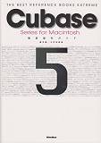 Cubase 5 series for Macintosh徹底操作ガイド