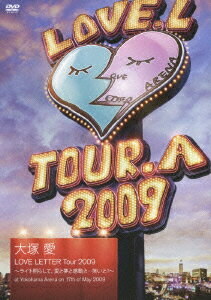 大塚愛 LOVE LETTER Tour 2009 ～ライト照らして、愛と夢と感動と…笑いと!～ at Yokohama Arena on 17th of May 2009 [ 大塚愛 ]