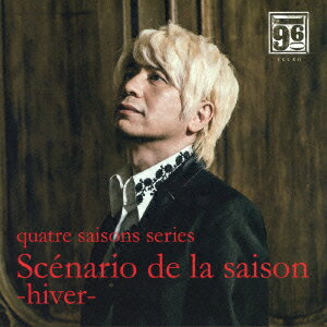 quatre　saisons　series　Scenario　de　la　saison-hiver-