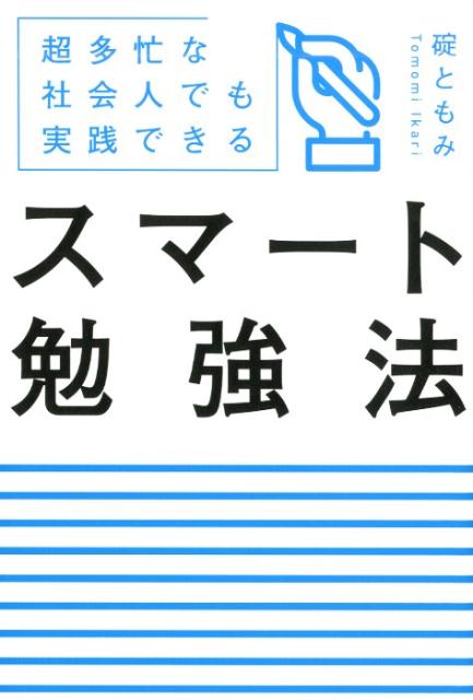 https://thumbnail.image.rakuten.co.jp/@0_mall/book/cabinet/7305/9784909417305.jpg