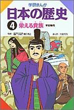 第4巻