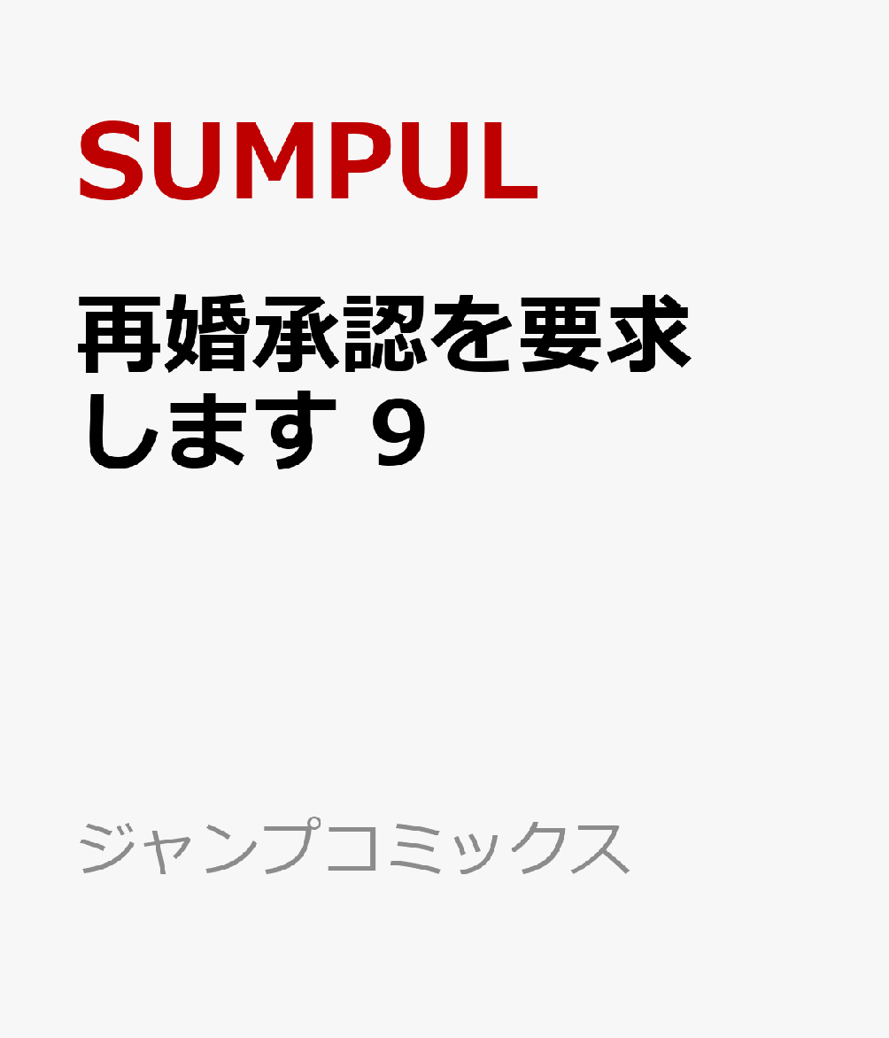 製品画像：26位