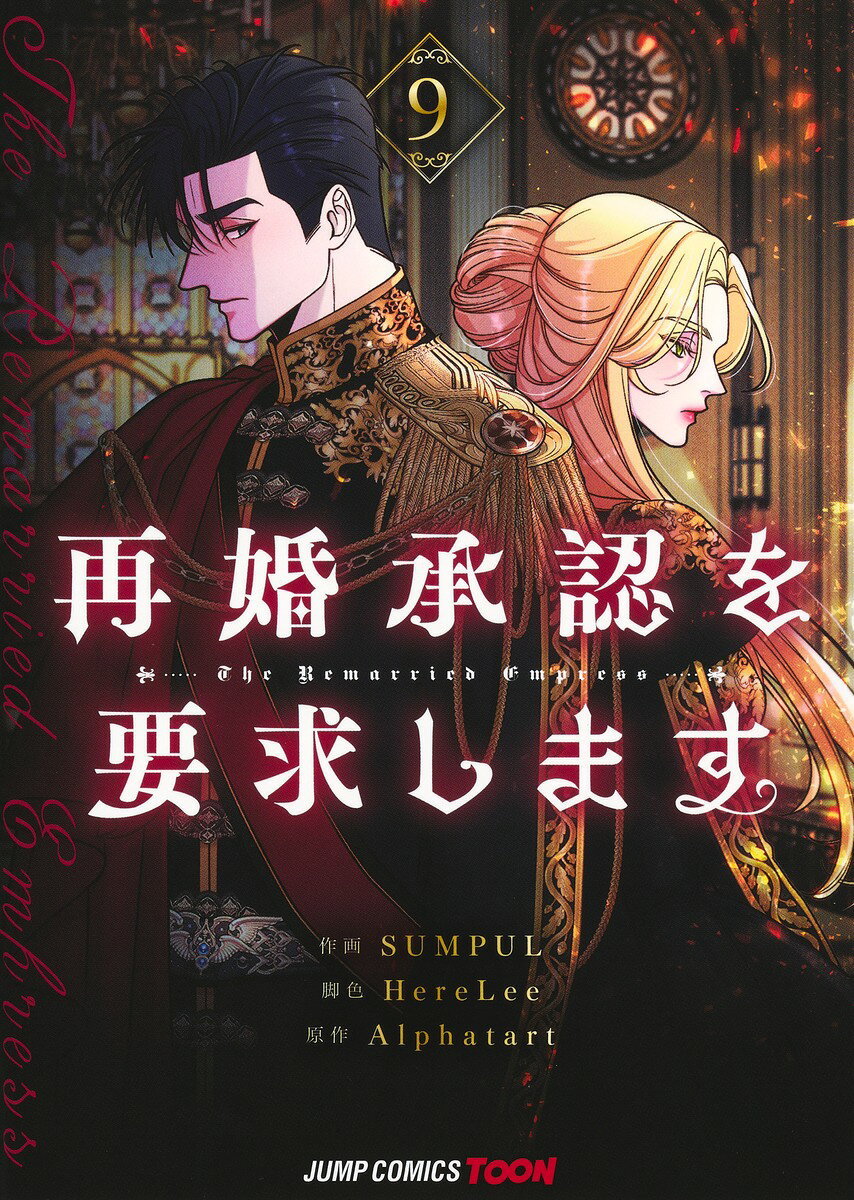 製品画像：30位