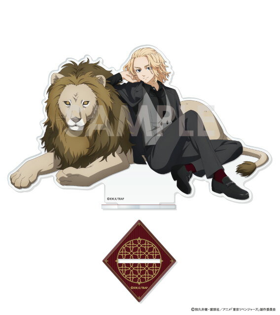 東京リベンジャーズ アクリルスタンド〜majestic beast〜 2.佐野万次郎