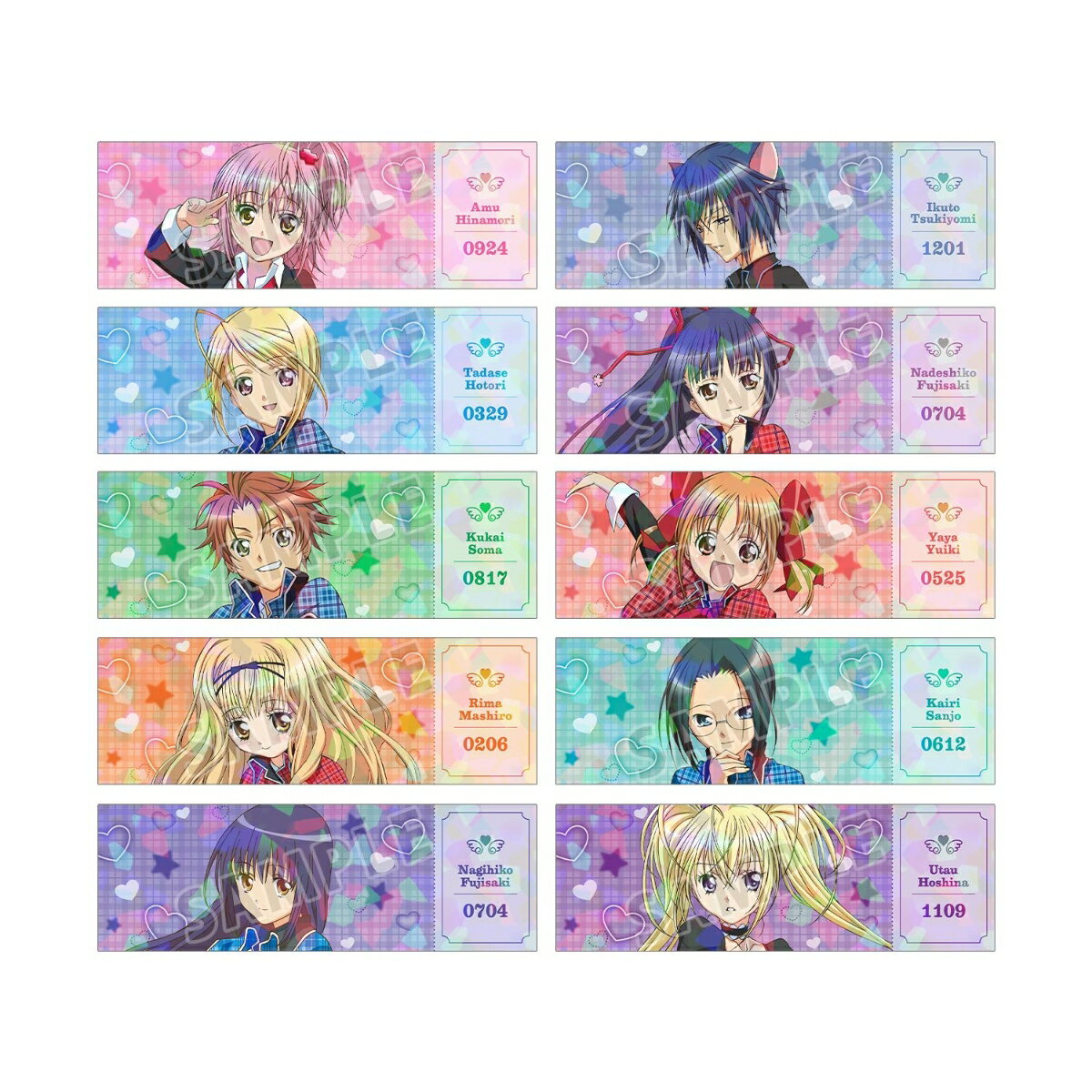 TVアニメ『しゅごキャラ！』トレーディングホログラムチケット風カード(BOX＝10個)