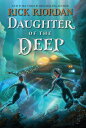 Daughter of the Deep DAUGHTER OF THE DEEP -LP Rick Riordan