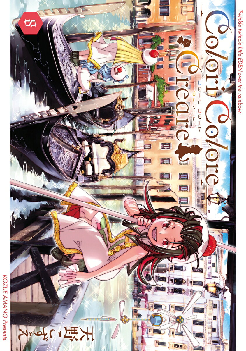 製品画像：27位