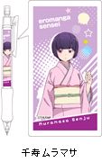 エロマンガ先生 シャーペン／千寿ムラマサ