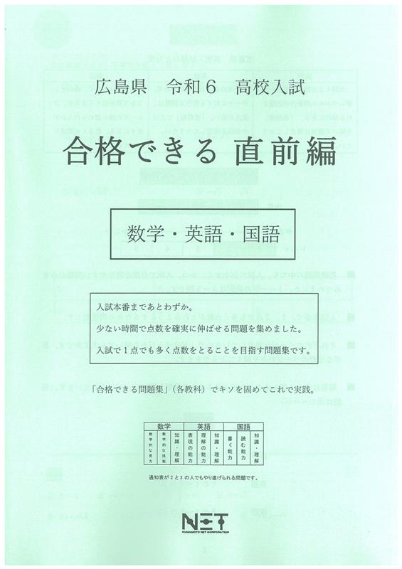 ŷ֥å㤨ֹ縩⹻ʤǤľԿءѸ졦6ǯ١ˡפβǤʤ2,200ߤˤʤޤ