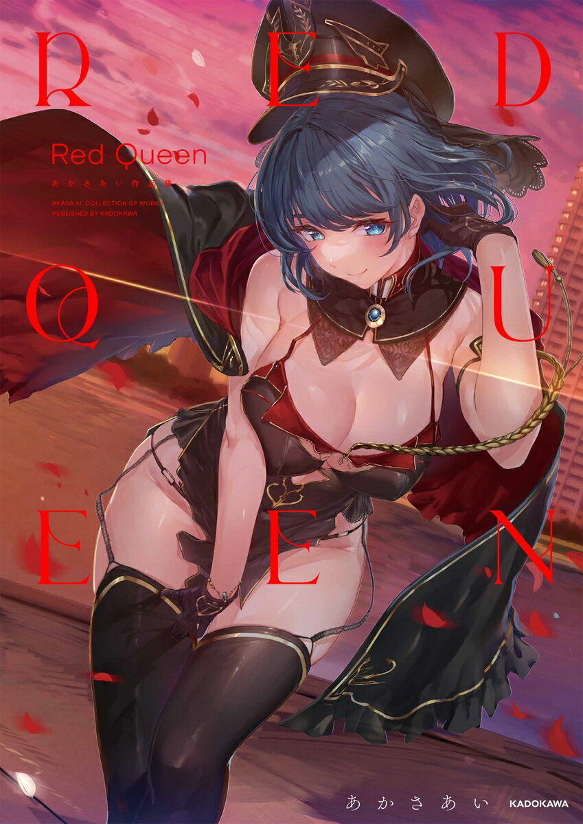 Red Queen あかさあい作品集 [ あかさあい ]
