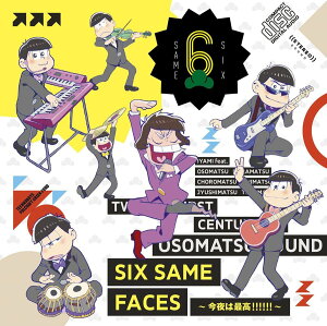 SIX SAME FACES ～今夜は最高!!!!!!～ [ イヤミ feat.おそ松×カラ松×チョロ松×一松×十四松×トド松 ]