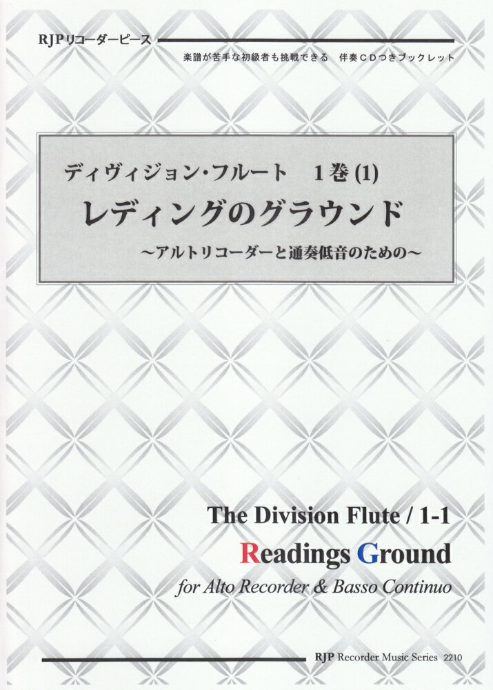 レディングのグラウンド