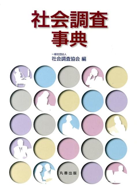 製品画像：25位