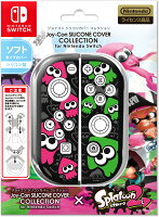 Joy-Con SILICONE COVER COLLECTION for Nintendo Switch (Splatoon2 Type-B）