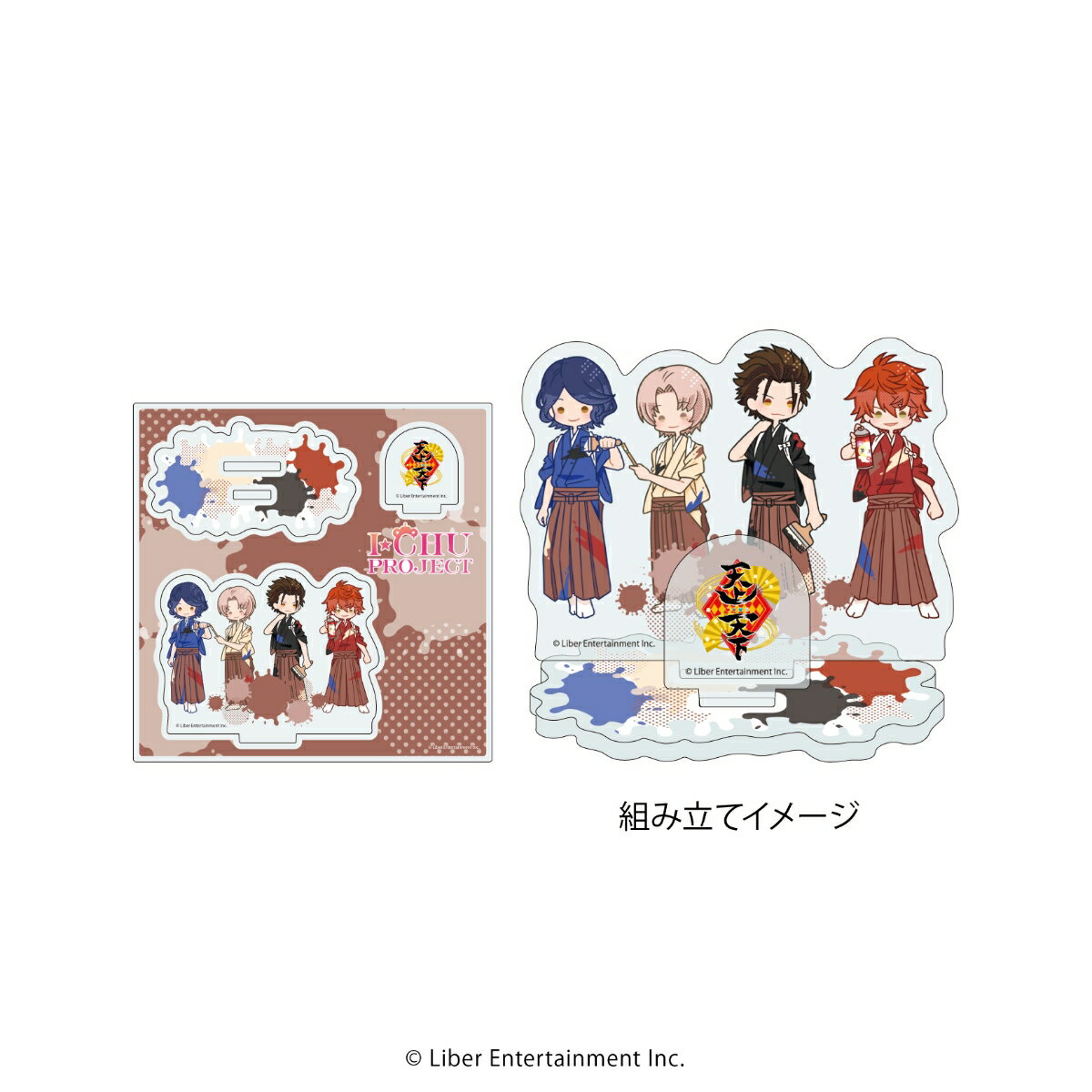 アクリルフィギュアプレート「I★CHU PROJECT」26/天上天下 ペイントver.(POP Artイラスト)【グッズ】