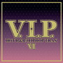 V.I.P. ホット・R&B/ヒップホップ・トラックス6 [ (オムニバス) ]