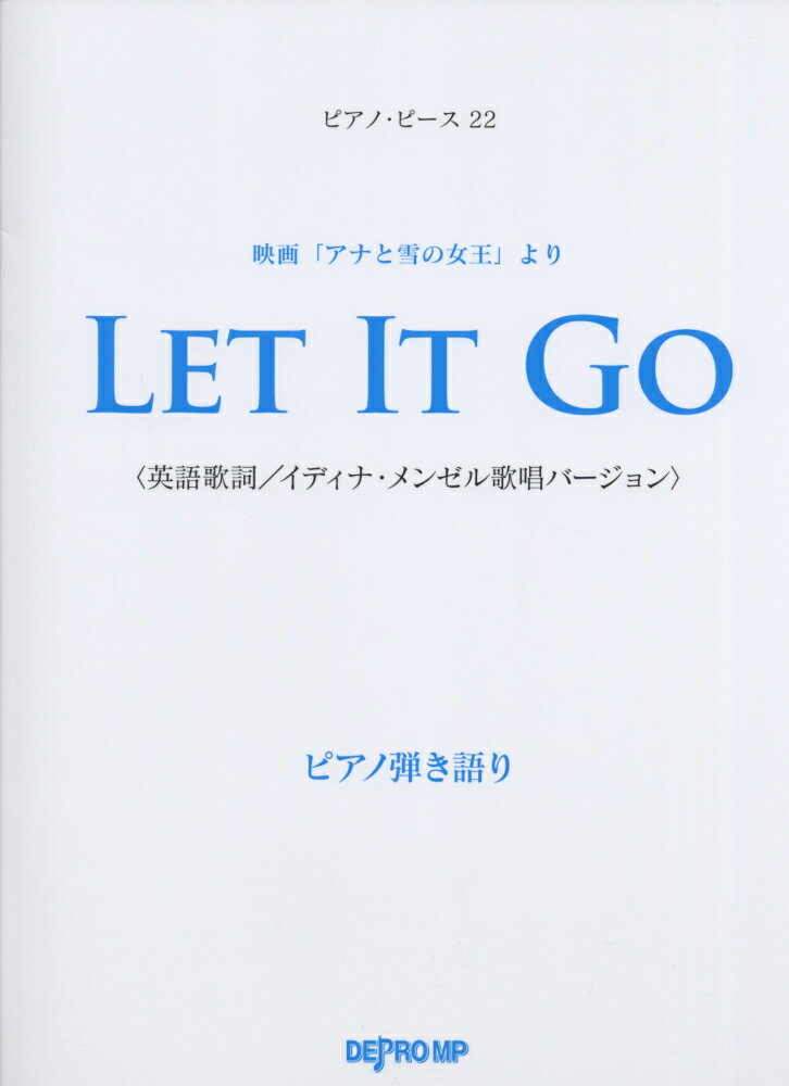 LET　IT　GO
