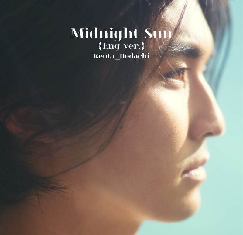 【楽天ブックス限定先着特典】Midnight Sun (Eng Ver.)【完全生産限定アナログ盤】(オリジナルブロマイド)
