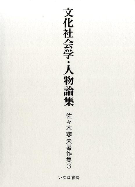 ʸ���Ҳ�ء���ʪ����3 �ʺ�������������� [ ���������� ]