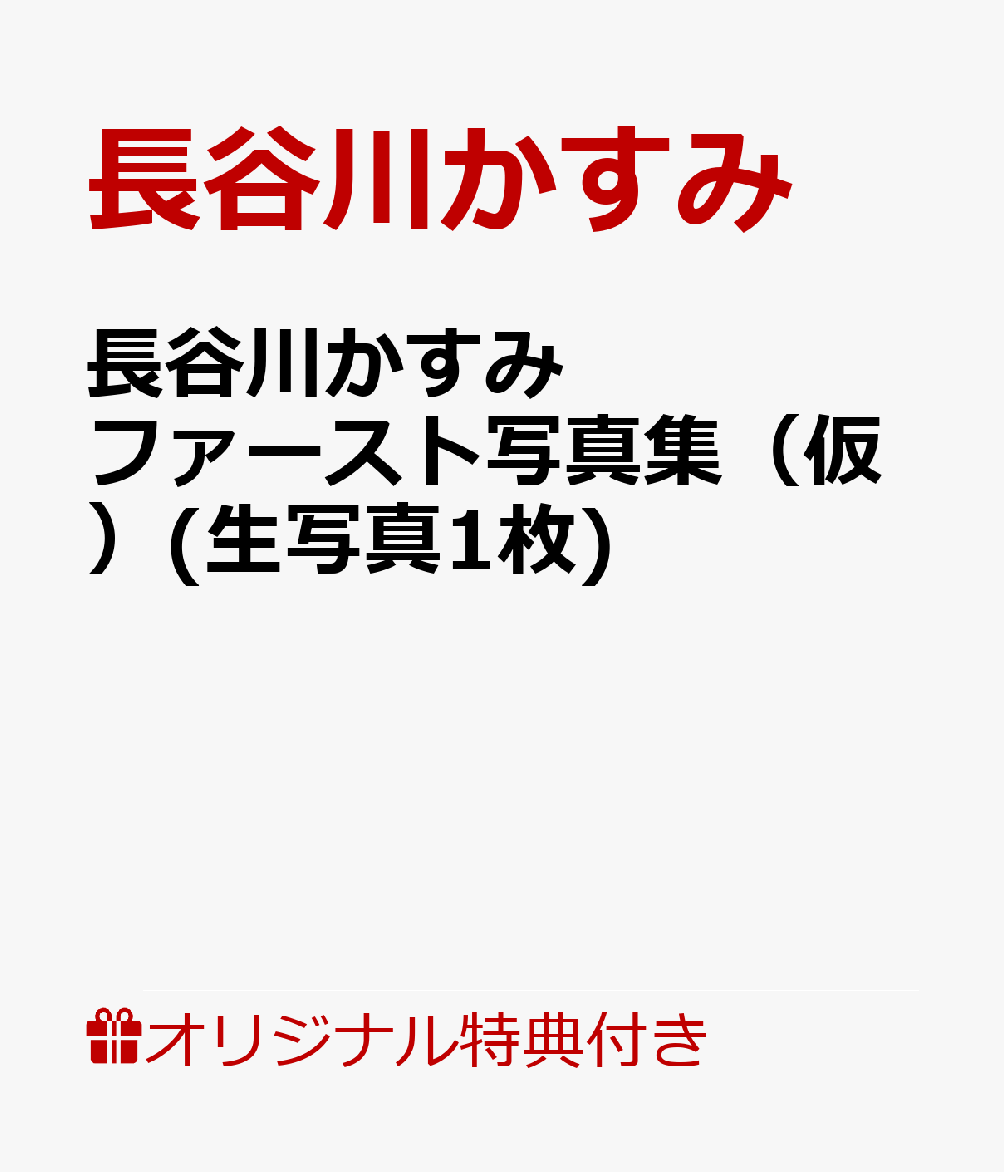製品画像：4位