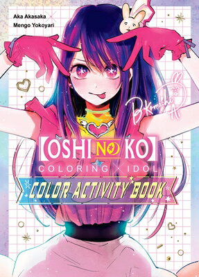 [Oshi No Ko] Coloring X Idol Color Activity Book OSHI NO KO COLORING X IDOL COL [ Aka Akasaka ]