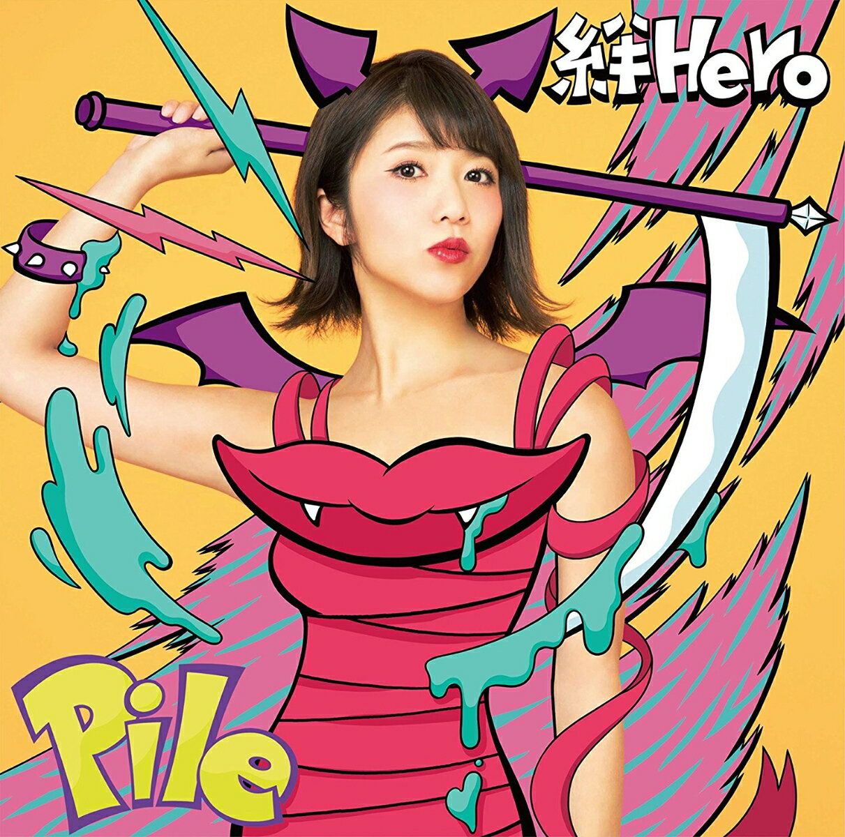 絆Hero (初回限定盤B CD＋DVD)