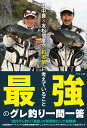 西表島の自然図鑑 散策ガイド&自然図鑑／堀井大輝【1000円以上送料無料】