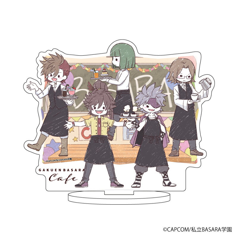 キャラアクリルフィギュア「学園BASARA」02/集合デザインB カフェver.(グラフアート)【グッズ】