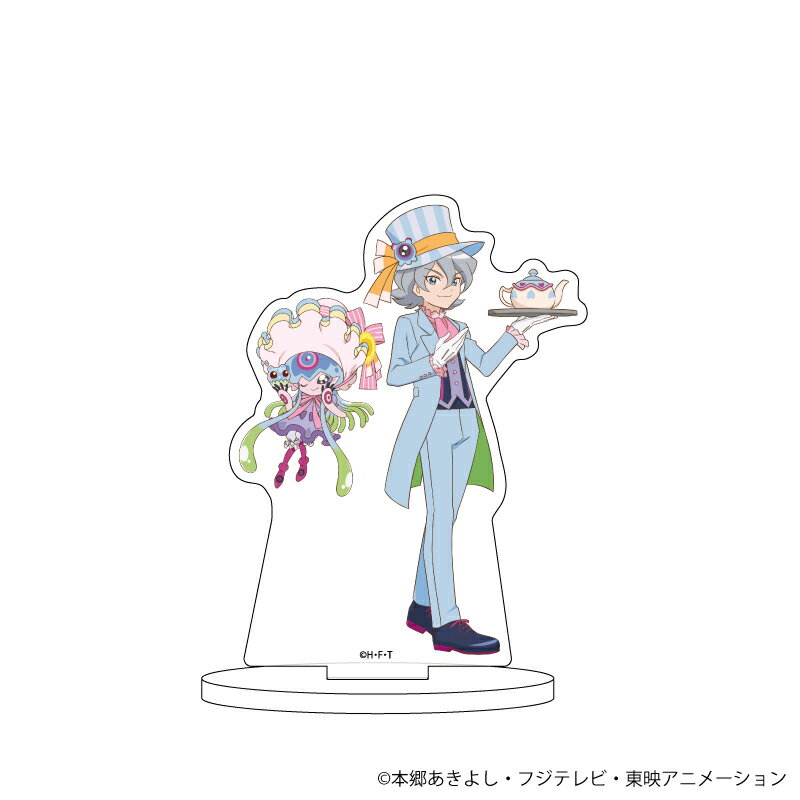 キャラアクリルスタンド「デジモンゴーストゲーム」12/東御手洗清司郎&ジェリーモン お茶会ver.(描き下ろしイラスト)【グッズ】