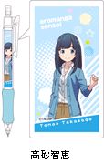 エロマンガ先生 シャーペン／高砂智恵