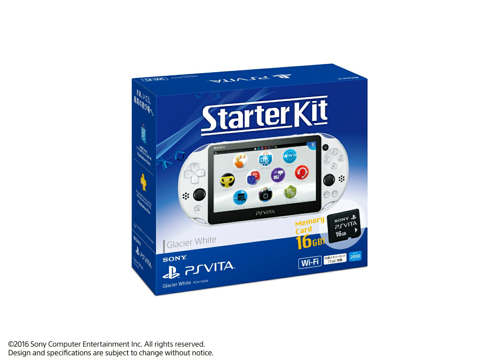 PlayStation Vita Starter Kit グレイシャー・ホワイト