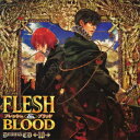 Le Beau Sound Collection::ドラマCD FLESH&BLOOD 10 [ (ドラマCD) ]