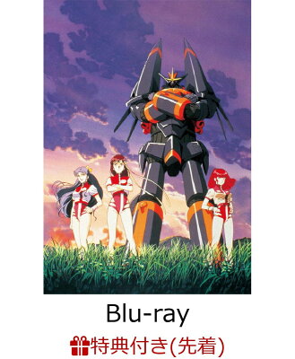 【先着特典】トップをねらえ！ Blu-ray Box Standard Edition 【Blu-ray】(イラストカード)