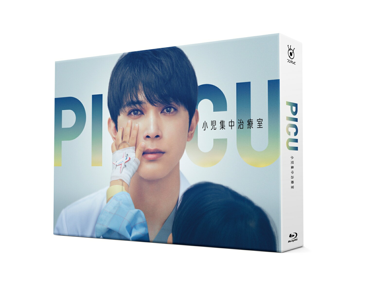 PICU 小児集中治療室 Blu-ray BOX【Blu-ray】
