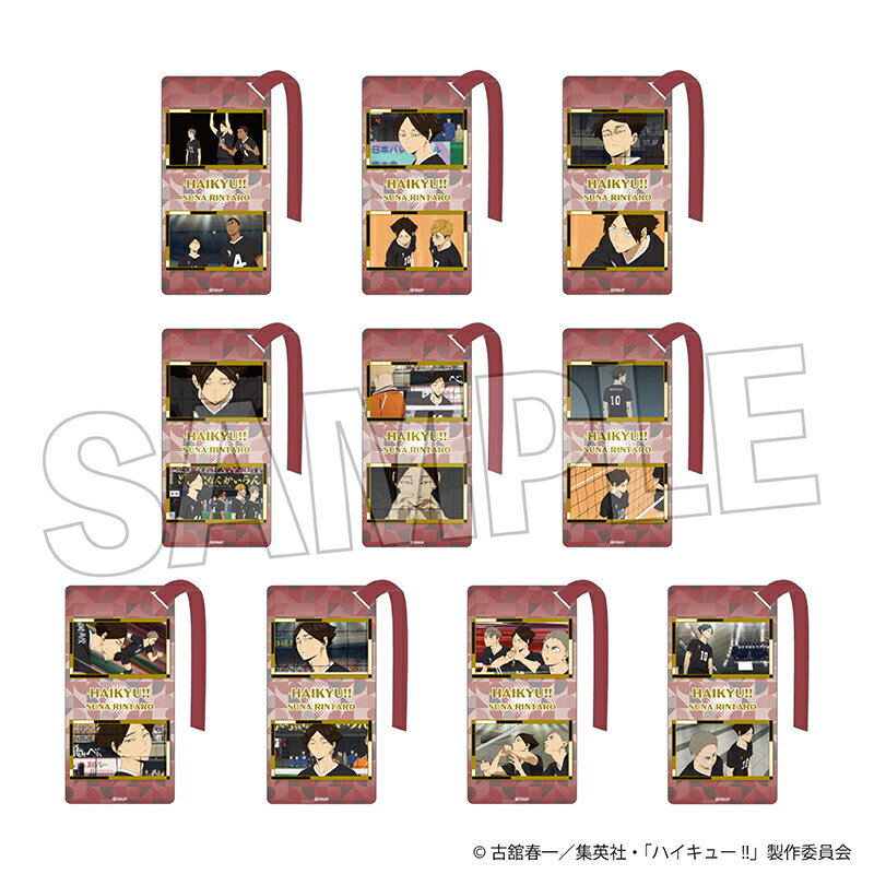 楽天市場】ハイキュー!! 角名倫太郎の通販