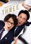 「囲碁将棋の情熱スリーポイント」公式本 THREE (TVガイドMOOK) 2,420円