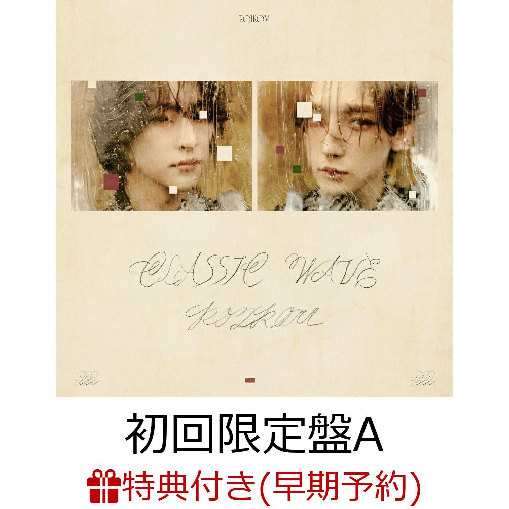 【楽天ブックス限定先着特典+早期予約特典】Major Debut Mini Album「CLASSIC WAVE」 (初回限定盤A CD＋Photobook)(オリジナル・A4クリアファイル（3種ランダム1枚）+ROIROMオリジナル・ロゴステッカー(金・銀2種ランダム1枚)+ROIROMオリジナル・4カットステッカー)